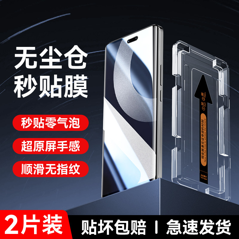 适用小米civi2曲面秒贴膜