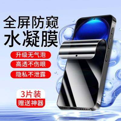 将秀适用红米note12手机膜