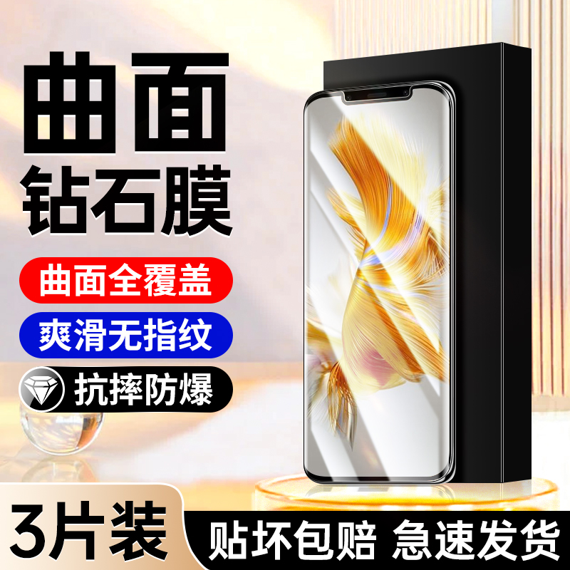 适用华为系列钢化膜曲面覆盖