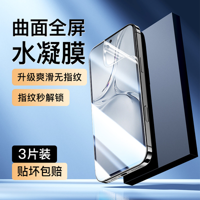 适用oppoK12水凝膜曲面覆盖