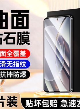 适用vivox90钢化膜X200/X100/X80曲面Y300pro/Y78+手机膜S17/S18/S19Pro防摔保护Nex3/3S全屏iqoo12/11/10por