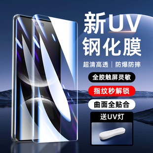适用华为nova14pro钢化膜全胶防摔huawei手机膜全屏全覆盖玻璃防窥uv水凝膜全包保护nova14Ultra高清贴膜蓝光
