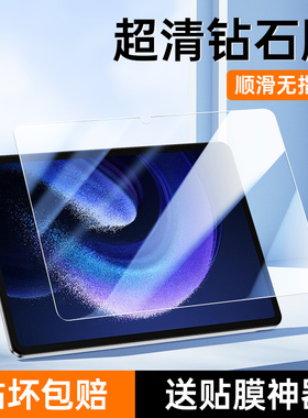 适用小米平板6钢化膜护眼防指纹11英寸高清6pro平板保护膜Xiaomi小米平板6Spro电脑屏幕贴合全屏覆盖12.4英寸