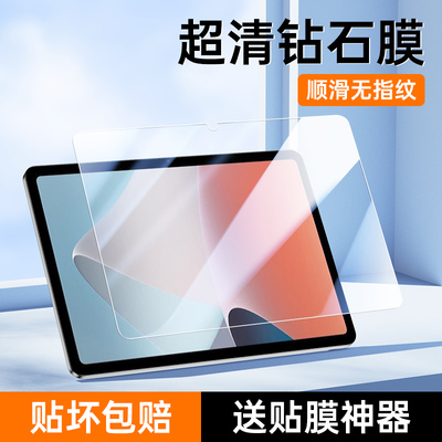 适用oppoPadAir钢化膜