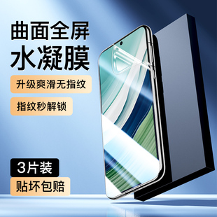 适用华为mate60水凝膜全屏覆盖mate60pro/+手机贴膜抗蓝光mate60rs非凡大师版钢化膜huawei曲面全胶纳米软膜