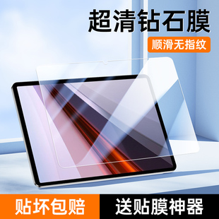 适用iQOOPadAir钢化膜高清护眼全屏覆盖抗指纹iqoopadair保护膜电脑抗蓝光屏保11.5英寸平板贴膜新款玻璃防摔