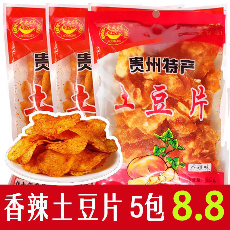贵州特产香辣土豆片土豆片