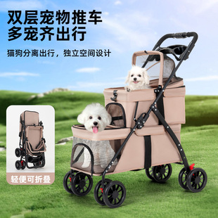 双层宠物推车轻便可折叠便携猫咪狗狗犬外出户外小推车车载狗笼猫