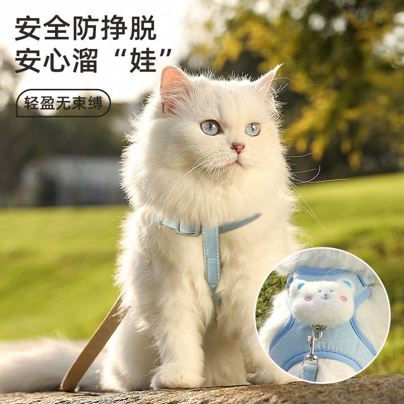 猫咪牵引绳防挣脱外出防走丢