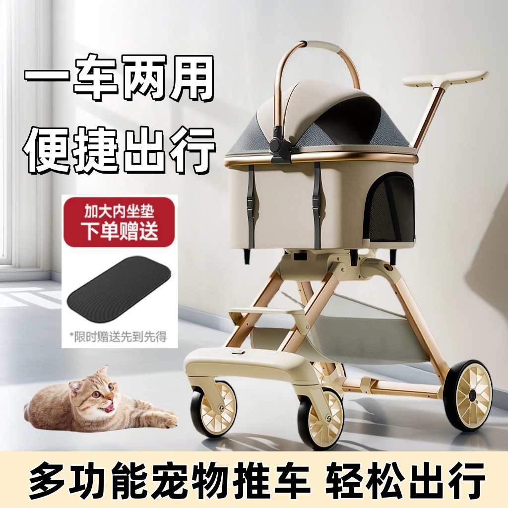 宠物推车轻便可折叠车
