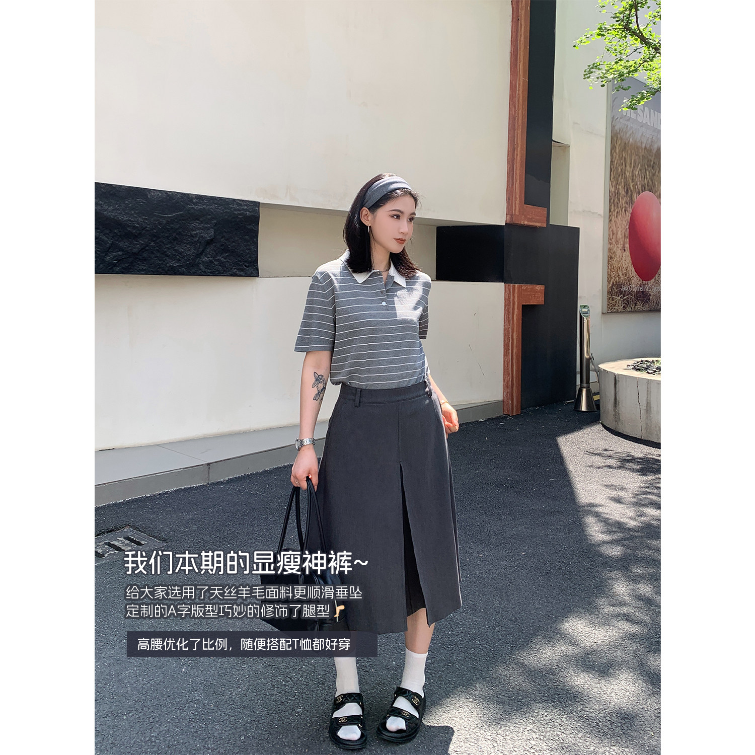 PRASE吕噜噜【折纸裙裤】天丝羊毛夏季微胖显瘦高腰中裤时尚裙裤