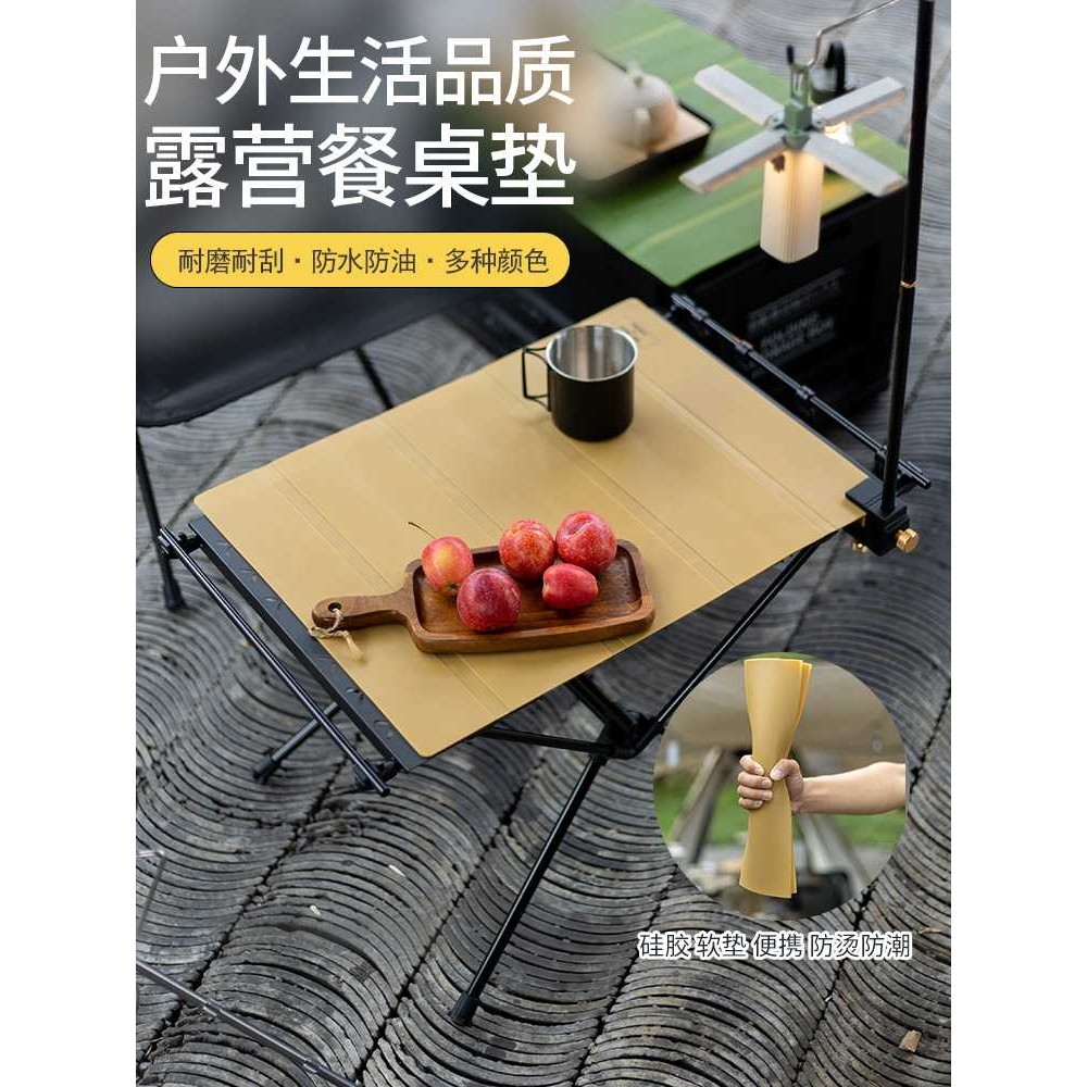 户外便携硅胶桌垫防烫防水防油污餐垫露营野餐烧烤桌面垫折叠隔热,运动/瑜伽/健身/球迷用品,瑜伽垫,淘宝优惠券,粉丝福利购,淘宝优惠卷