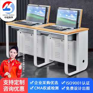 翻转电脑桌多媒体语音教室计算机教学培训桌学生课桌直供