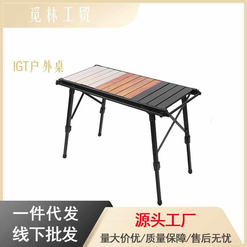 户外露营铝合金蛋卷桌拆卸板烧烤桌可升降IGT桌移动厨房野餐桌子,户外/登山/野营/旅行用品,户外桌子,淘宝优惠券,粉丝福利购,淘宝优惠卷
