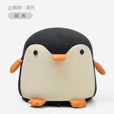 卡通企鹅创意客厅实木小凳子家用矮凳门口换鞋凳儿童动物板凳圆凳