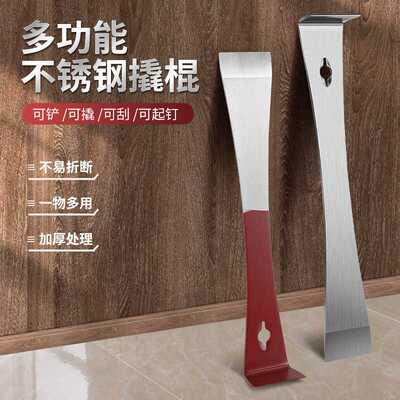木门安装撬棍多功能起刮器木工起钉器专用不锈钢全套蜂箱刮刀手动