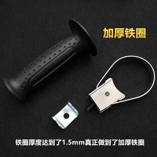 加厚冲击电锤手柄电镐电钻握把前手手挽电动工具手柄配件大全零件