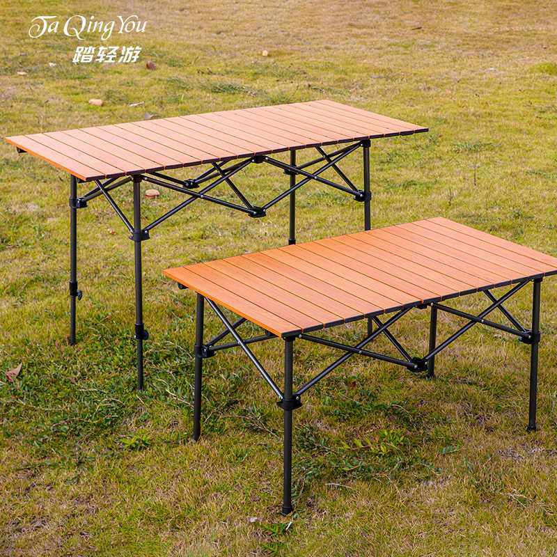户外可升降全铝合金仿木纹折叠桌野餐野营烧烤桌便携式车载折叠桌,户外/登山/野营/旅行用品,户外桌子,淘宝优惠券,粉丝福利购,淘宝优惠卷