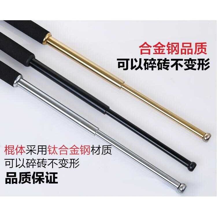A品野人谷甩棍防身用品甩鞭三节伸缩棍便携防身棍车载合金钢棍