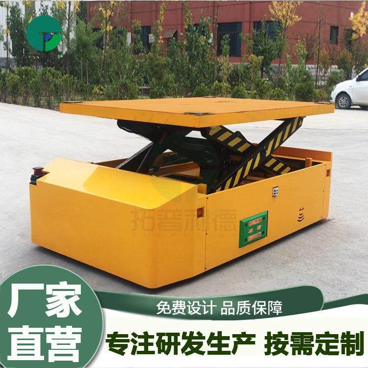 AGV自动化小车PLC编程控制激光导航磁条二维码导航重型电动平板车,搬运/仓储/物流设备,其他起重搬运设备,淘宝优惠券,粉丝福利购,淘宝优惠卷