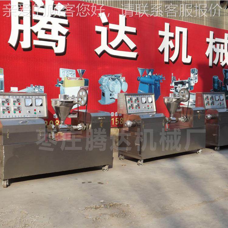 厂家直销节能新型豆机 多功能蛋白肉机 排TD-100素皮牛加工设备质,清洗/食品/商业设备,其他食品加工设备,淘宝优惠券,粉丝福利购,淘宝优惠卷