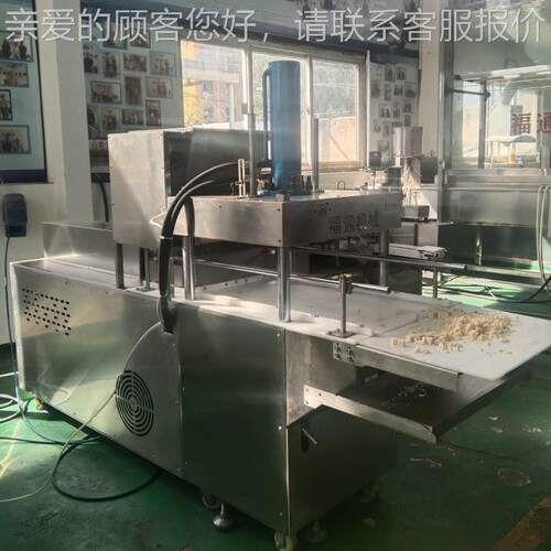 淮山薏器米饼VXV可机 薏米糕压块机压实度程可调成型更好形状大小
