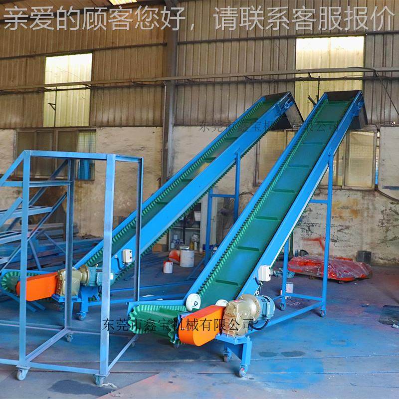 深XD-101圳厂家定制裙边皮带输机 压榨输送机 P污泥VC材质传送送