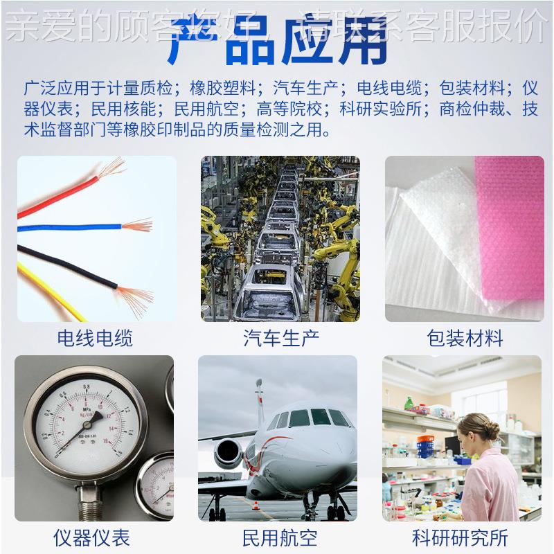 橡臭验氧老化箱 检测设备试验机耐臭氧老化试CREE-501实验箱 臭胶
