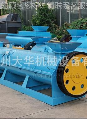 年产万有机肥搅齿造粒机 牛粪加工肥料设备2 VJB吨有机肥新造粒型
