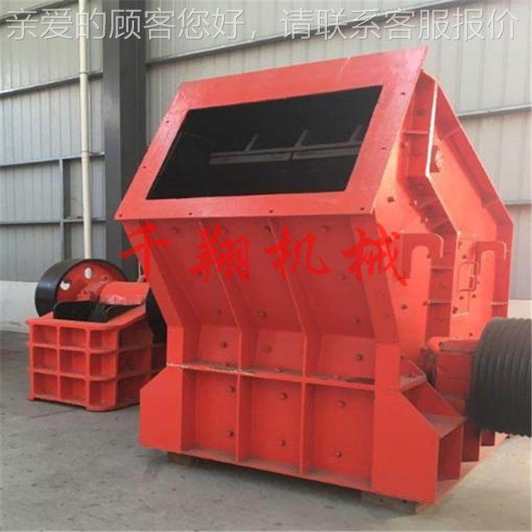 砂石料线生产碎反击破机101型 建筑垃圾再1010型生石子0细碎制砂,机械设备,其他机械设备,淘宝优惠券,粉丝福利购,淘宝优惠卷