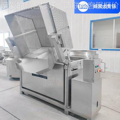 液压翻筐煮糊锅型号尺 五香豆干土豆卤煮入BHV味设备式 寸不锅夹
