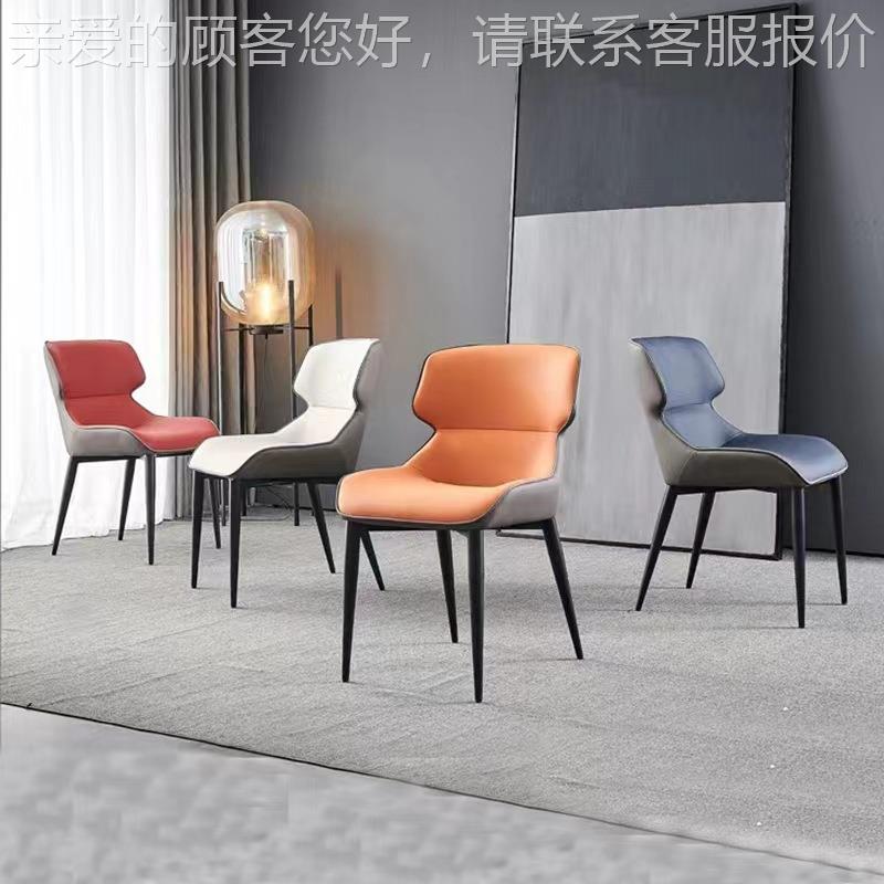 家科现代设简约餐椅用北欧S547轻奢意式极简高端酒店餐厅技布计感