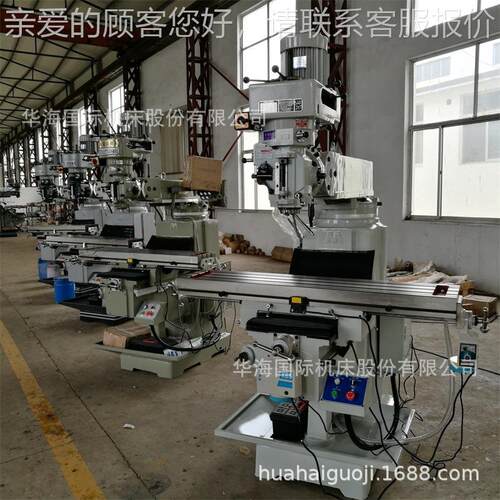 机床H生6325产5炮塔速床铣台湾高主轴标配两轴数显