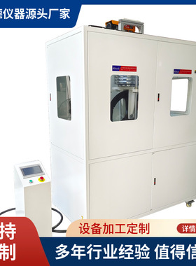 煤矿钢绳滚筒摩擦仪GB/T 7986输送带滚桶摩擦试验机 寿命测试仪
