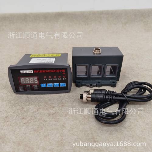 WDB-A05 WJB DZJ JDB-YE微机智能监控器电动机马达保护器WT-P-100