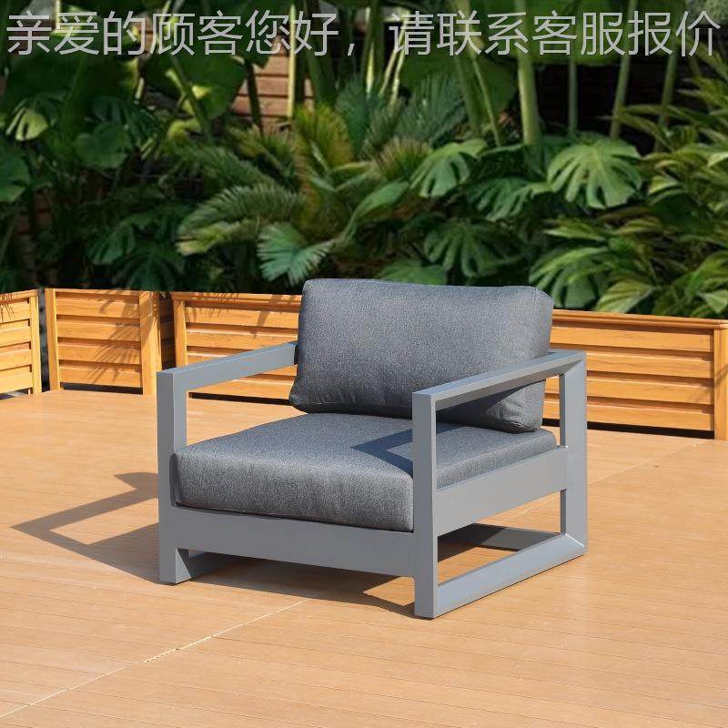 室贝利亚沙家外庭院沙防发别墅休闲室外酒店防水具防晒全铝沙发组,住宅家具,户外沙发,淘宝优惠券,粉丝福利购,淘宝优惠卷