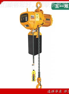 浙五一双鸽挂钩式低净空江HBB葫芦WHD电系列倒链 链动葫环芦车