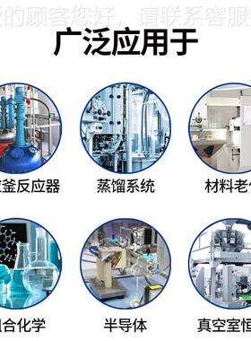 定反温UST-5530应釜高低冷热一体机温制 密闭加热冷却循环泵 导热