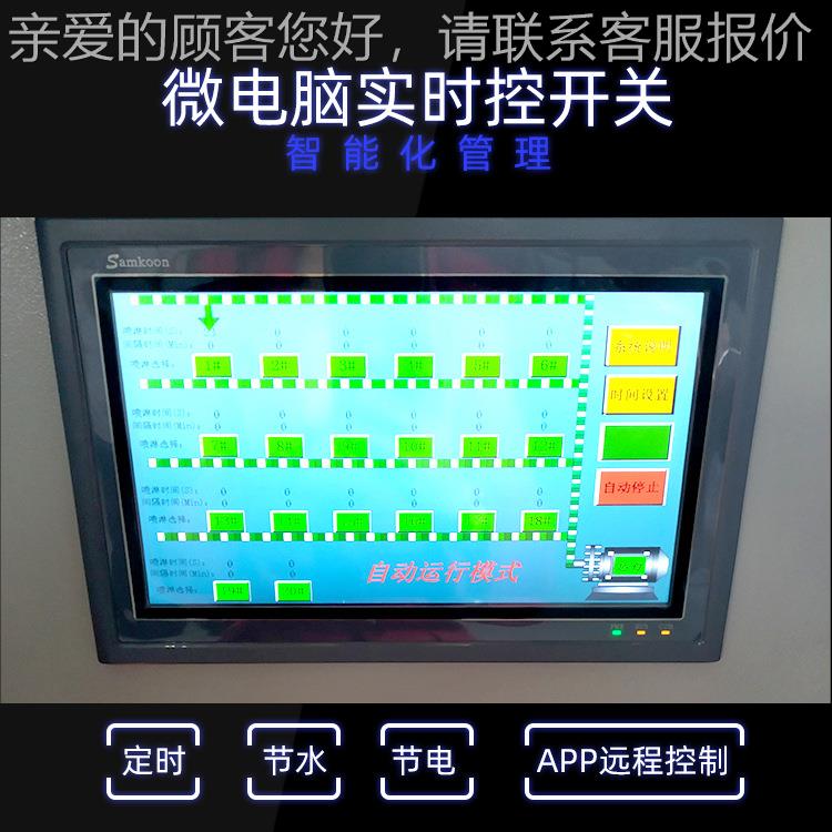曲阜建筑工地喷喷淋降尘喷淋 OSU设备建工地自动淋筑系统