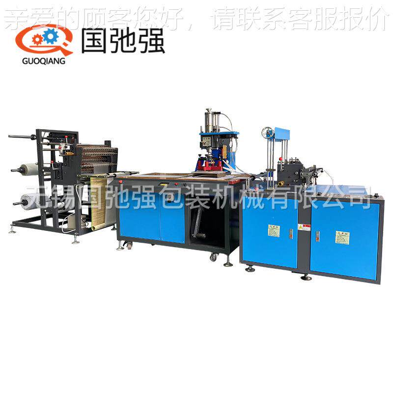 P机VC书皮封口高频机 三封边袋袋机 全制自动pvc袋热合GCQ-5KW 高