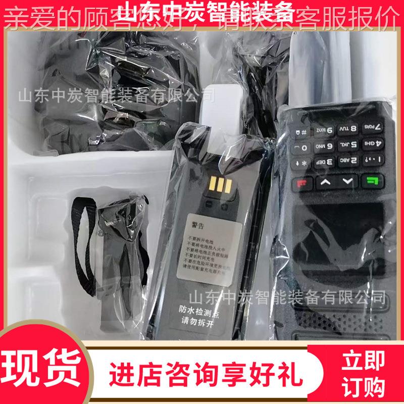 震功防KTW233按尘K防水手持终端机 免持能防爆对讲机防 TW233按键