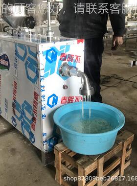 夏季吃凉虾机 自熟美漏鱼PIY机 多食功能娃鱼机小设备