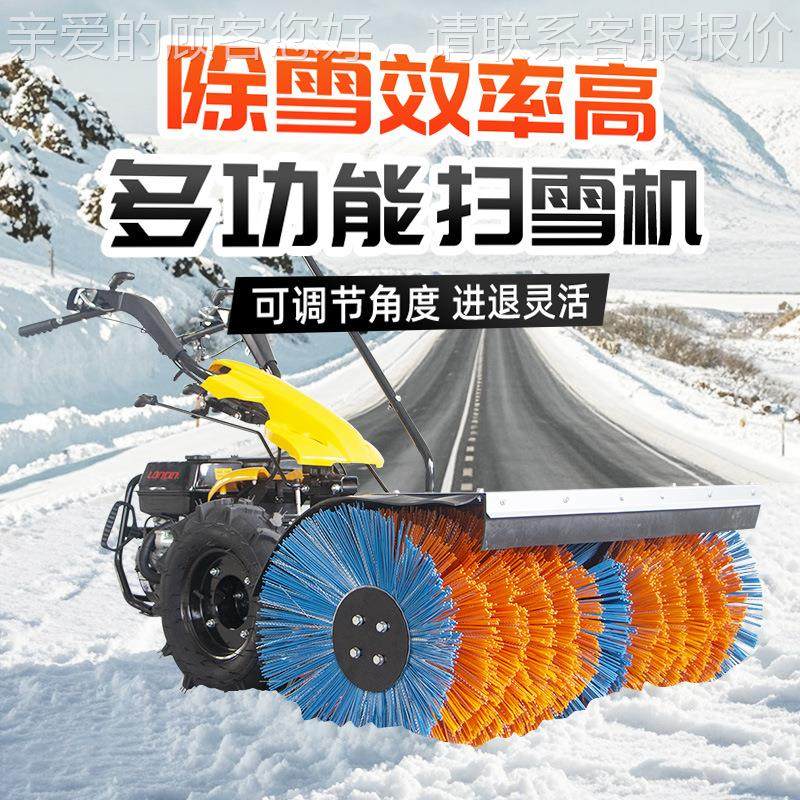 KFK手推式小型扫雪机油物业区户外清雪机汽柴油多功 能抛雪 除小,搬运/仓储/物流设备,其他起重搬运设备,淘宝优惠券,粉丝福利购,淘宝优惠卷