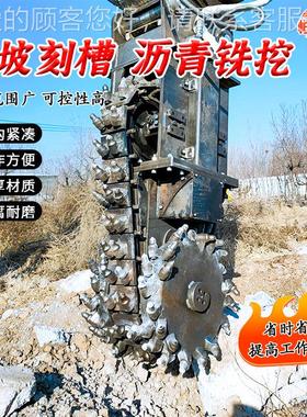 头挖机铣挖机隧碎道掘进铣刨矿用采煤路破液压铣挖基XOR设备