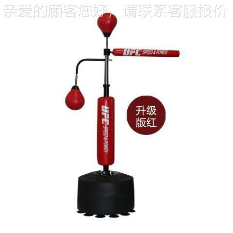 拳击练习靶旋转打棍靶成人儿童家搏击散1928立训练器材用式不倒翁