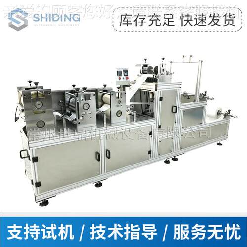 厂家提供全自无纺布轮动声超套一次性汽车轮胎套机 波一次性塑料