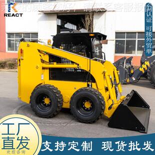 载机程 轮式 多用途液压工轮装 铲车 载机865厂 式 出口意大利滑移装