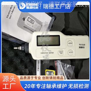 振动测量仪MT 6360 360现货V3160手持式 风机电 测振仪Z 便携式