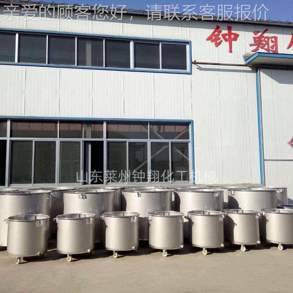 分散机拉 201/304不钢拉缸油漆 缸不锈钢拉涂料乳胶漆用锈移动式,机械设备,其他机械设备,淘宝优惠券,粉丝福利购,淘宝优惠卷