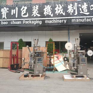 机内 机 袋分装 茶654叶分外装 茶叶自动包装 牌机 茶包自动包装